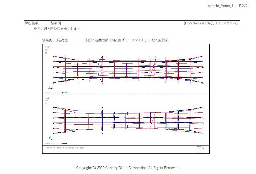 有限要素法による掘削時変形図